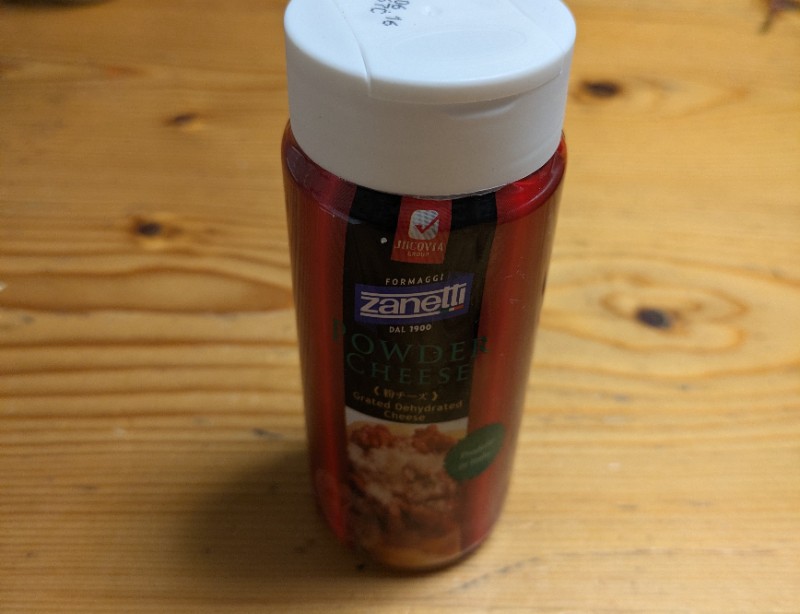 ステップ2