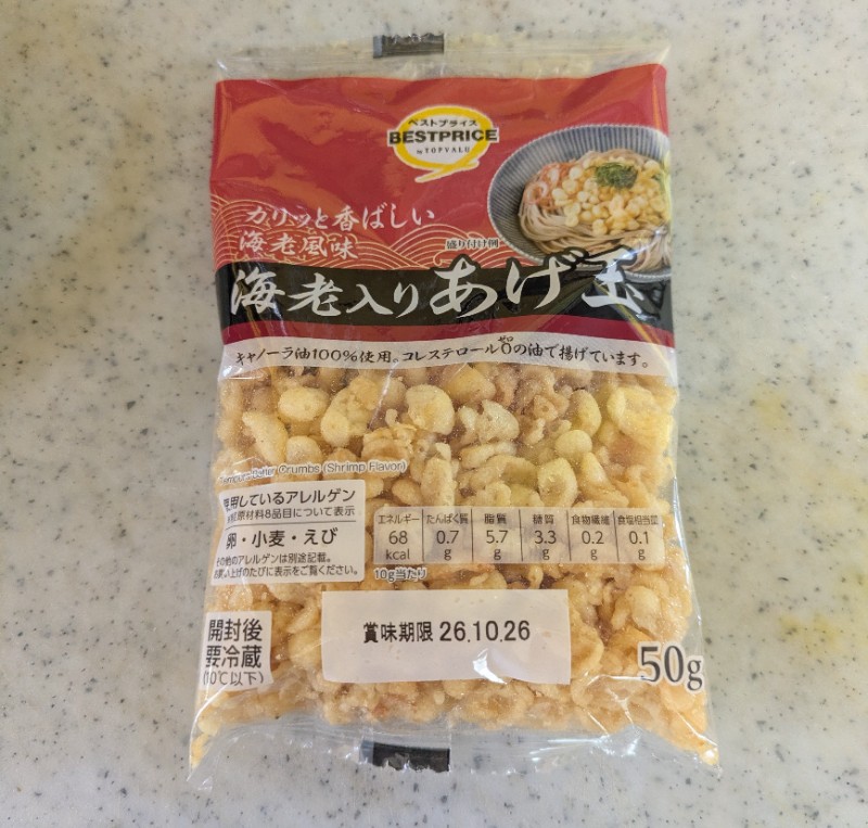 ステップ4