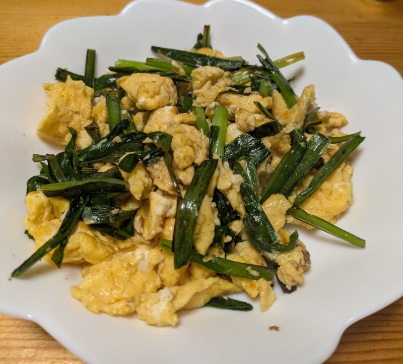 ニラ玉炒め