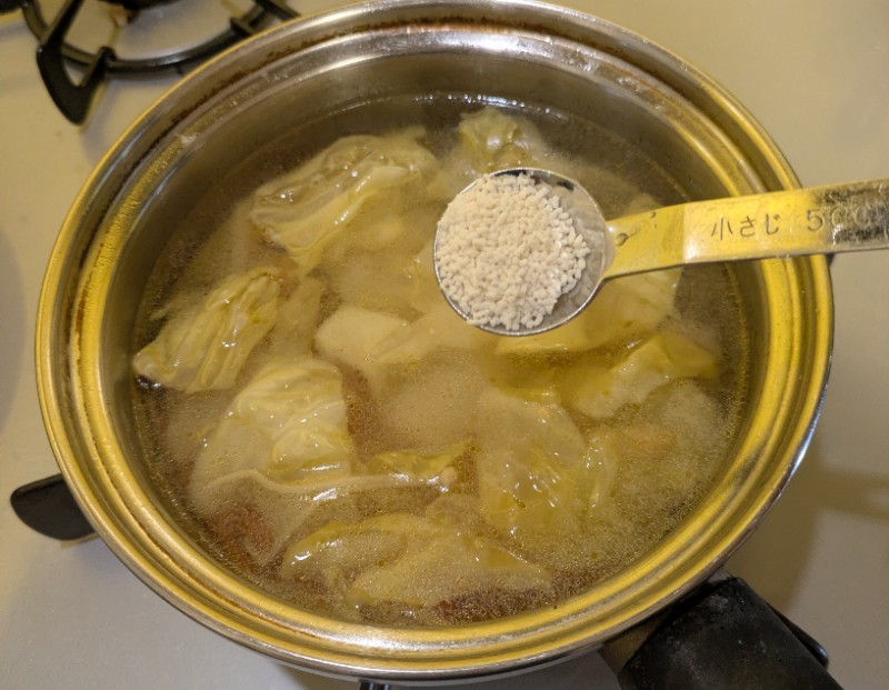 ステップ4