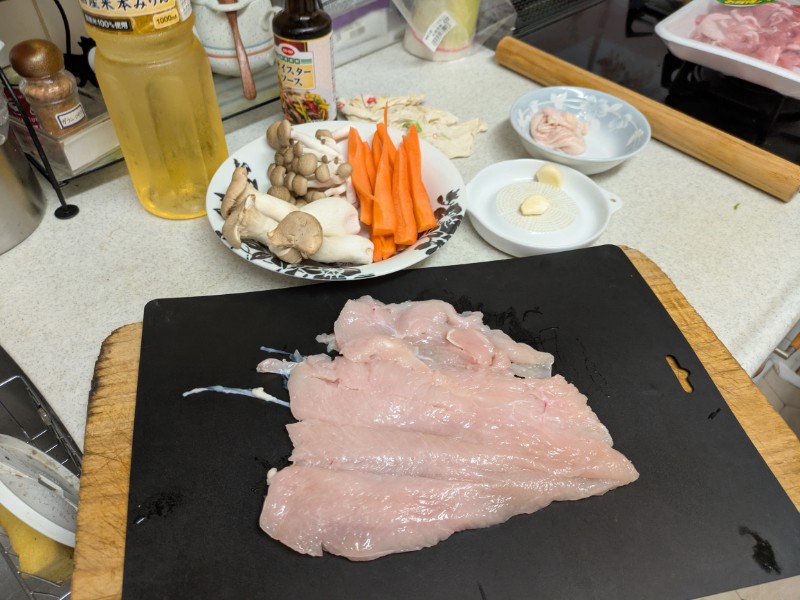 ステップ1